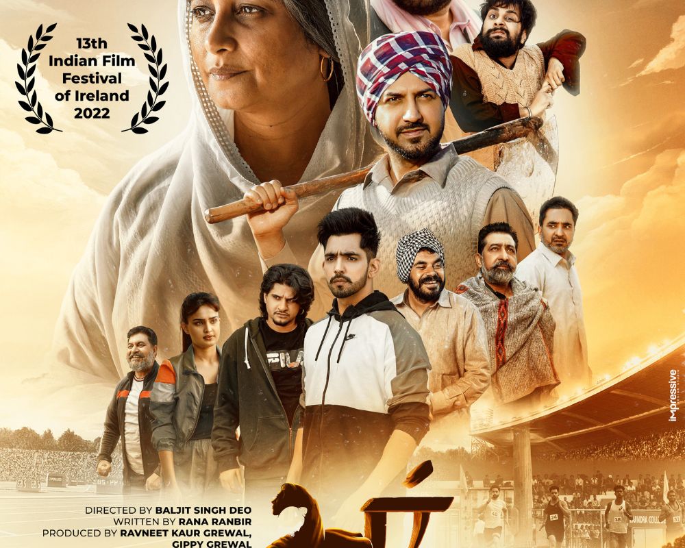Two posters - one of the Indian Film Festival with all the details, and another is a movie poster from the Punjabi movie titled Maa and shows a group of Indian men, and a woman in a white sari. The word Maa means mother. Maa will be screened at the movie hall in Dundrum 